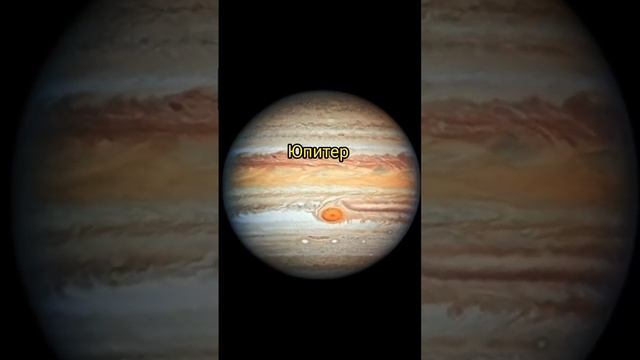 Какие планеты можно увидеть с земли#космос#планета#вселенная#наука смотреть онлайн