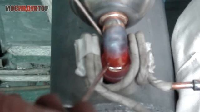 Индукционная пайка медной трубы смотреть онлайн