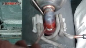 Индукционная пайка медной трубы