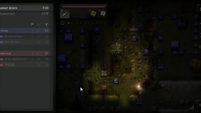 игра Proxarium приложение в контакте смотреть онлайн