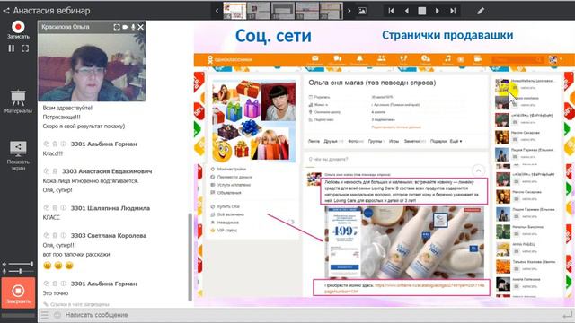 Как делать 150 ББ, легко! смотреть онлайн