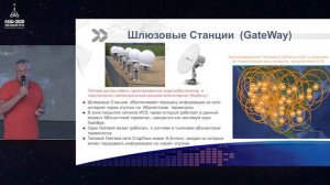 Сергей Пехтерев: Starlink — проект спутниковой связи Илона Маска и SpaceX