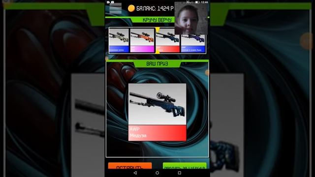Симулятор открытия кейсов в CS GO наступил на те же грабли лучше я не делал контракт #4 смотреть онлайн