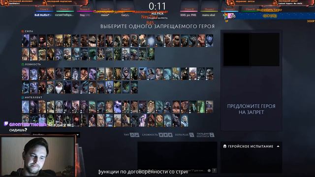 Dota 2 "В мире животных" ПУТЬ САМУРАЯ В DOTA 2 (Шмякель) смотреть онлайн