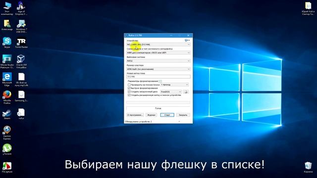 Прошивка SSD диска Samsung EVO 840 через microsoft DOS смотреть онлайн