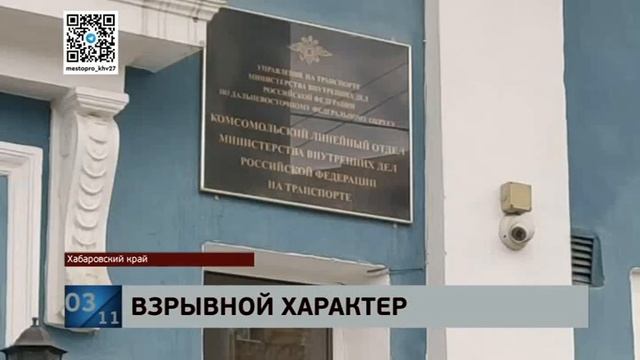 Пьяный вахтовик грозился взорвать вагон поезда из-за разговоров о политике смотреть онлайн