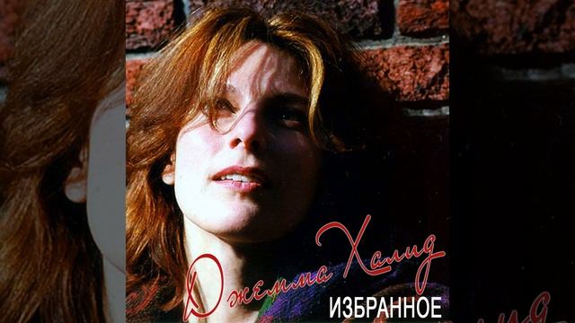 Утушка смотреть онлайн