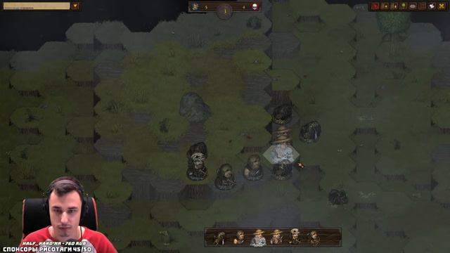 Охотники на монстров! Battle Brothers #2