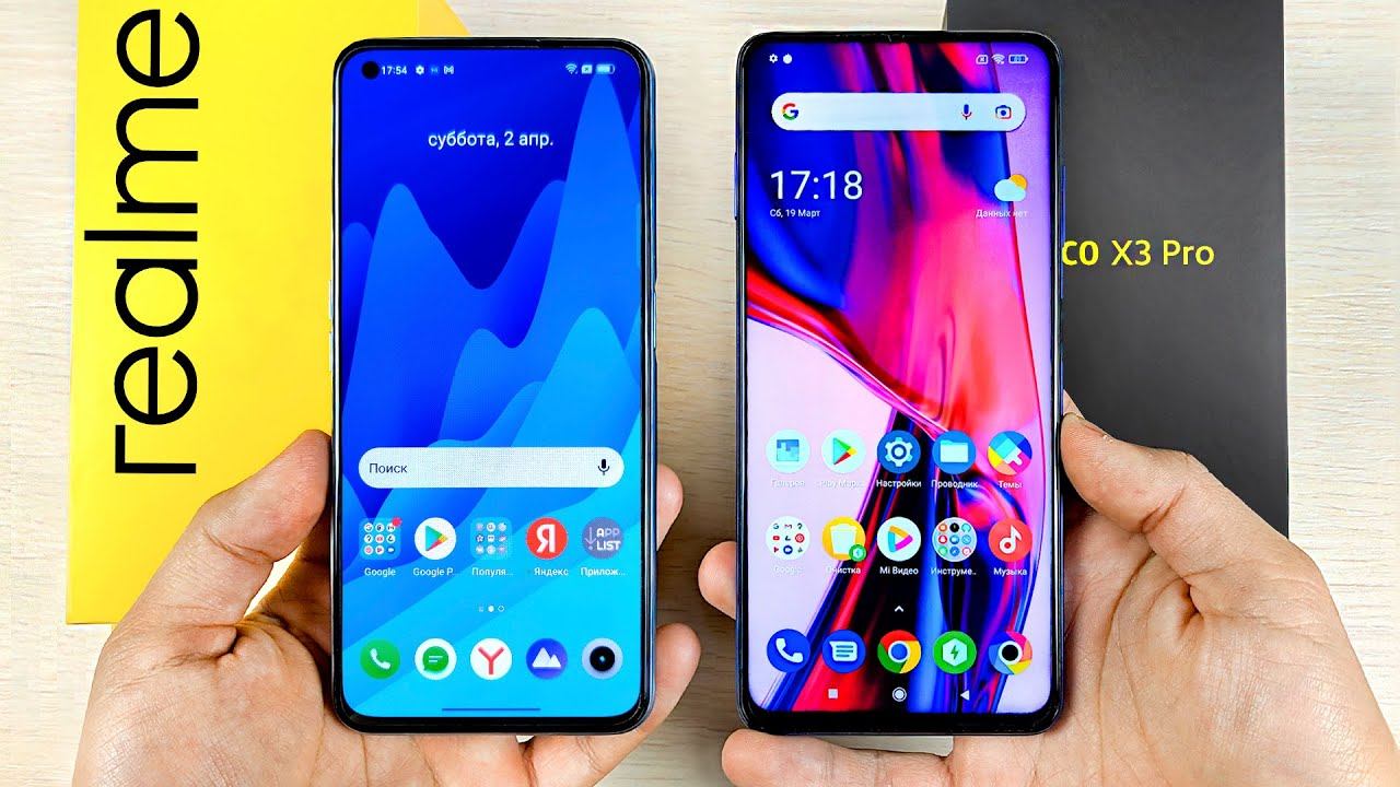 ВЗЯЛ ТОП REALME и ВЫБРОСИЛ POCO X3 PRO! КРУТО и ОЧЕНЬ МОЩНО! НАДО БРАТЬ! смотреть онлайн