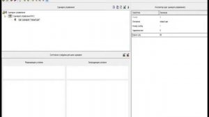 Создание сценариев в Pprog