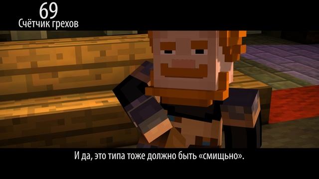 [CGSins] Моменты позора "Minecraft: Story Mode" (Episode 3) - Игрогрехи смотреть онлайн