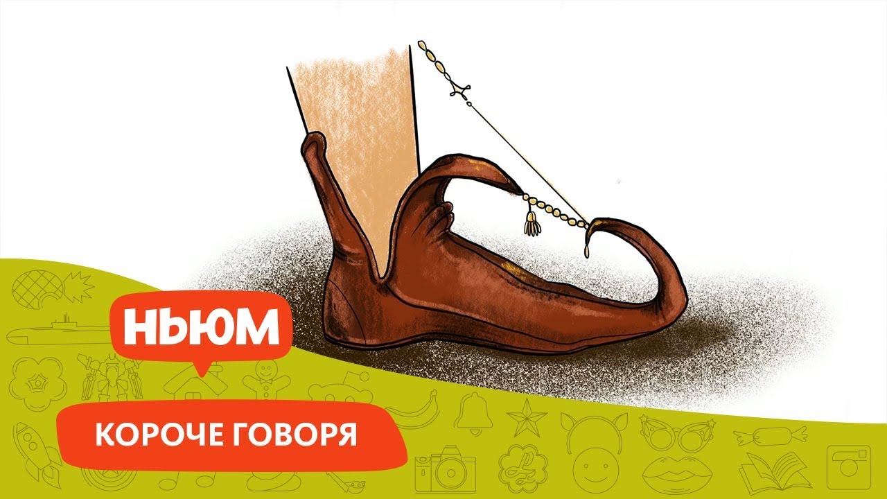 ОТКУДА ПОЯВИЛОСЬ ВЫРАЖЕНИЕ "ЖИТЬ НА ШИРОКУЮ НОГУ"?