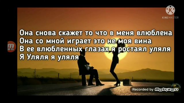(песня уляля) Гербер и Маша смотреть онлайн