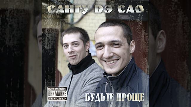 Гол как сокол смотреть онлайн