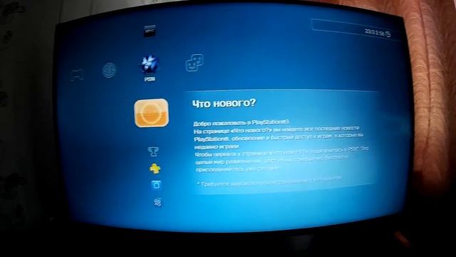 Как запускать образы Сobra ode PS3 смотреть онлайн