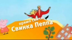 Карусель/Плашка Свинка Пеппа