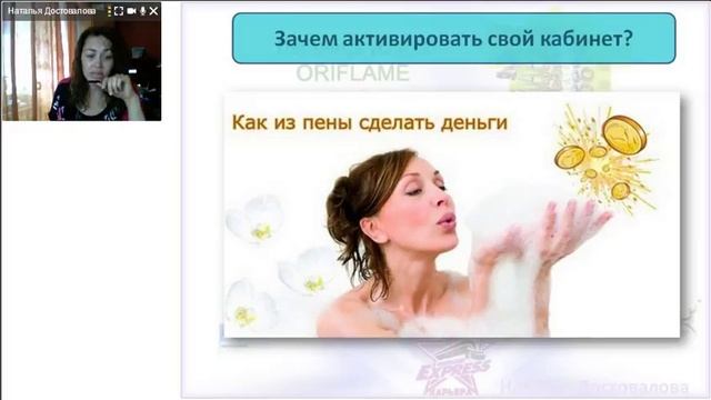 Зачем активировать личный кабинет Наталья Достовалова смотреть онлайн