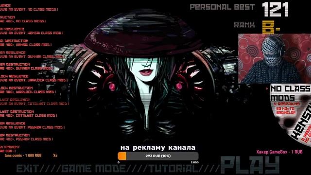 бесплатный пиар | оценка каналов | играем в UBERMOSH Vol.3 смотреть онлайн