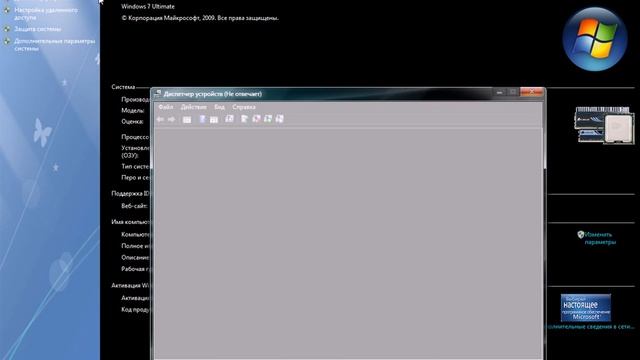 как легко и просто обновить драйвера на windows xp/7/8/8.1 смотреть онлайн