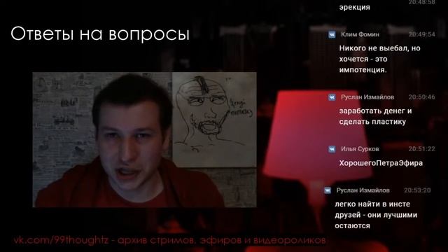 Зачем общаться со скучными людьми смотреть онлайн