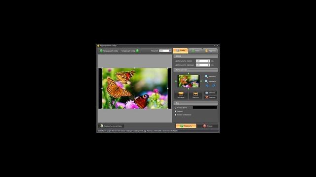 Как сделать видеоролик из фотографий самому смотреть онлайн