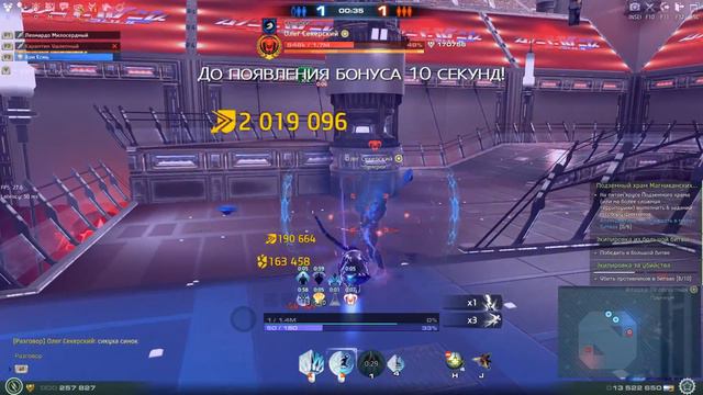 Skyforge PvP смотреть онлайн
