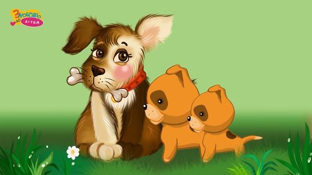 Малюки домашніх тварин | Кумедні хвостики смотреть онлайн