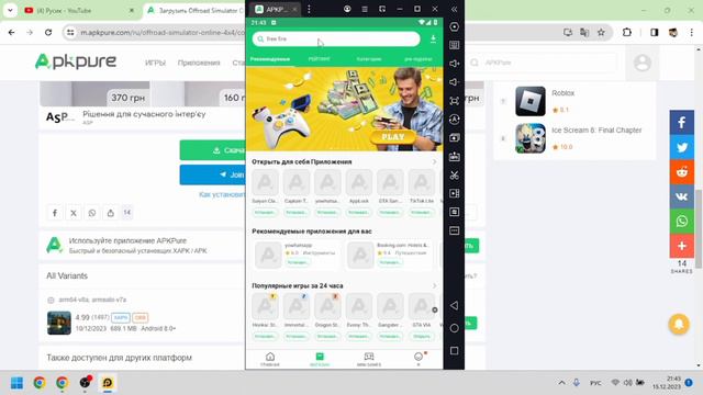 ЧТО ДЕЛАТЬ ЕСЛИ НЕ ПРИХОДИТ ОБНОВЛЕНИЕ В ОРСО смотреть онлайн