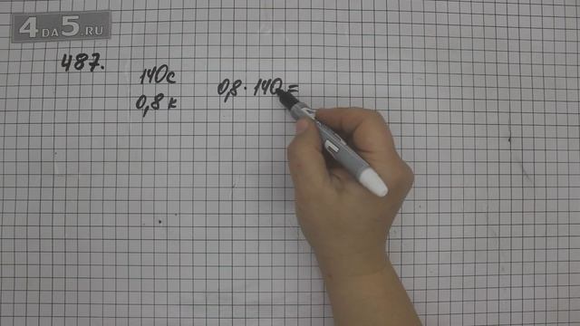 Упражнение 487. (492 Часть 1) Математика 6 класс – Виленкин Н.Я. смотреть онлайн