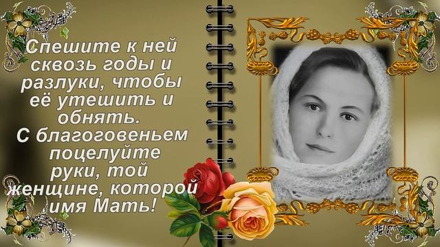 Мама ангел на земле смотреть онлайн