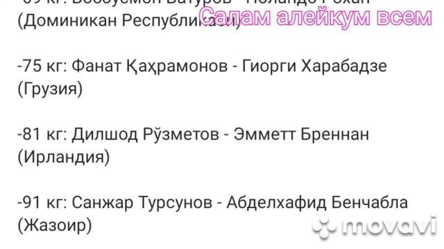 ТОКИО ЯПОНИЯ ОЛИМПИАДА НАЧИНАЕТСЯ ?❤️??????????????????????????????????? смотреть онлайн