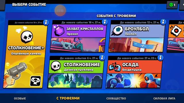 открыл 3 ящика из бравл старса смотреть онлайн