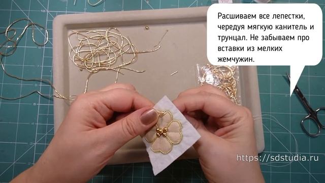 Вышитая брошь Клевер, мастер-класс. смотреть онлайн