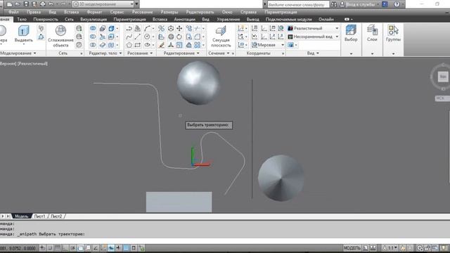 Создание анимации - AutoCAD смотреть онлайн