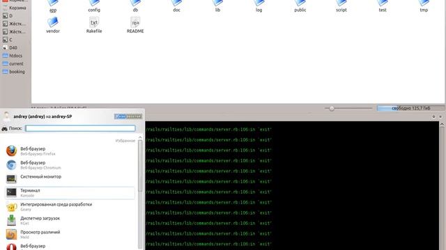 Ruby On Rails Часть 7. Ставим rails. Установка не через gem смотреть онлайн
