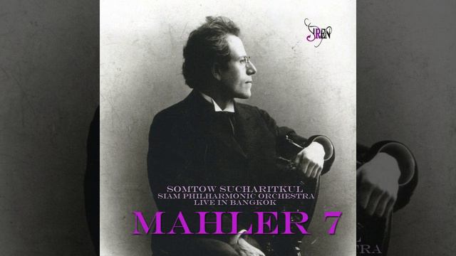 Symphony No. 7: IV. Nachtmusik II смотреть онлайн