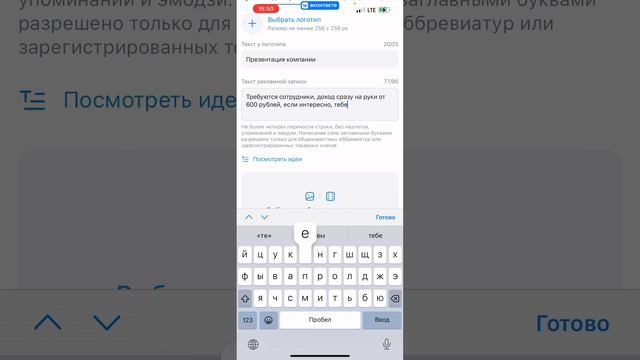 Продвижение сайта или канала телеграмм в вк смотреть онлайн