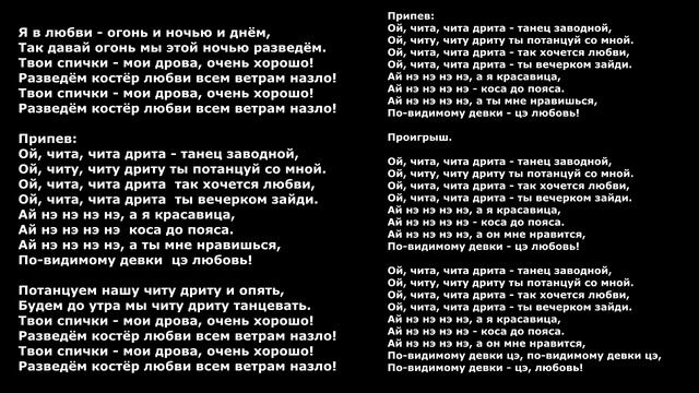 Сердючка Чита Дрита смотреть онлайн