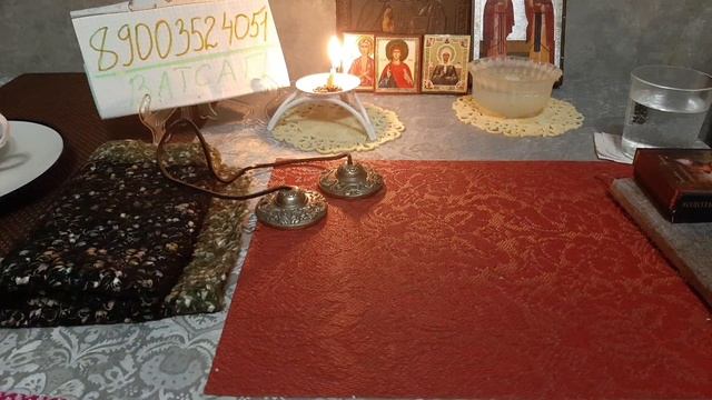 ПРЯМОЙ ЭФИР??ГАДАНИЕ ТАРО❤? ЛЮБОВЬ?ФИНАНСЫ?РАБОТА?ЖИЗНЬ! смотреть онлайн