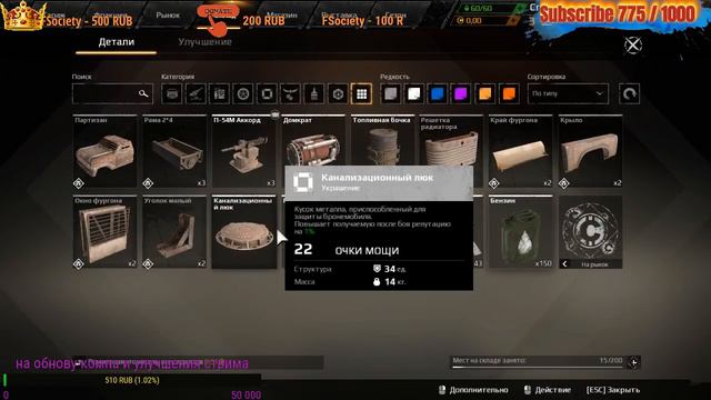 🍀 CROSSOUT🍀-🍀МОНСТР В ДЕЛЕ🍀ЧИТАЮ ЧАТИК🍀18+🍀ОБЗОР🍀 смотреть онлайн