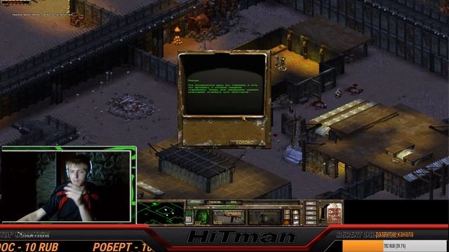 Fallout Tactics #1 (каждый воскресениские игра) смотреть онлайн