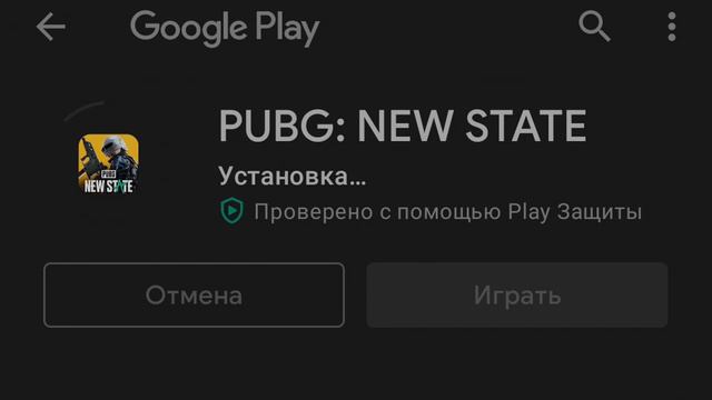 PUBG NEW STATE ВЫШЛО ОБНОВЛЕНИЕ СРОЧНО СКАЧИВАЙ смотреть онлайн