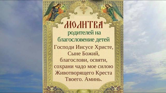 Поучения 84 смотреть онлайн