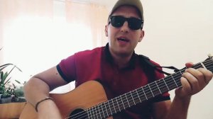 Корни - "С Днем Рождения, Вика" (Сover на гитаре)