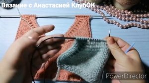 V-ГОРЛОВИНА И ПРОЙМА. КРАСИВО И АККУРАТНО.