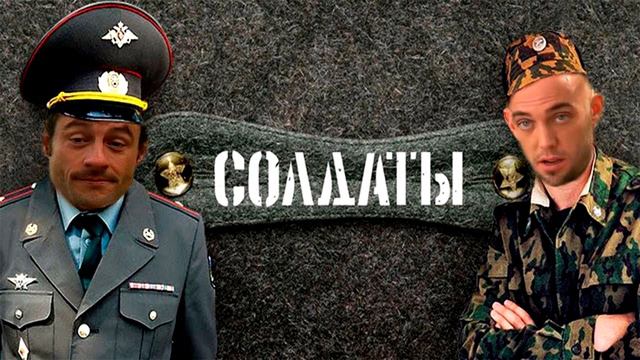 Sedrix - Юность в сапогах (Gachi Cover) смотреть онлайн