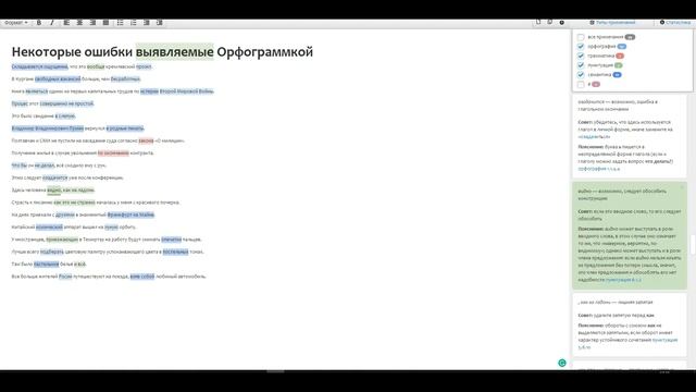 Полезные материалы для переводчиков. Сайты и сервисы. смотреть онлайн
