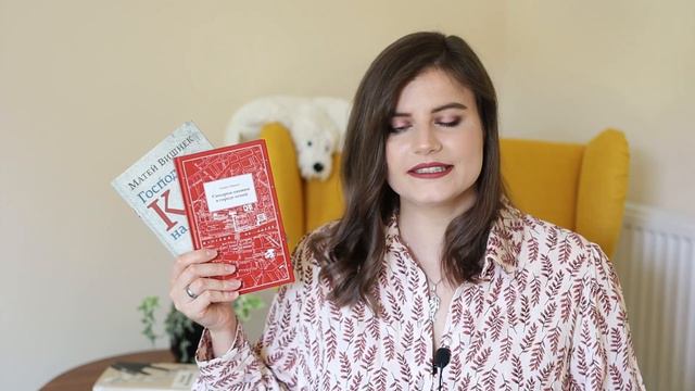 Мандруючі книги або моя культурна складова (майже тривожної) валізи смотреть онлайн