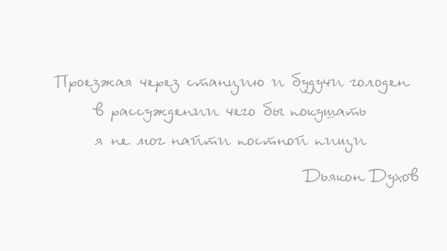Страна читающая - В. Суханова представляет буктрейлер к произведению «Жалобная книга» А. П. Чехова смотреть онлайн