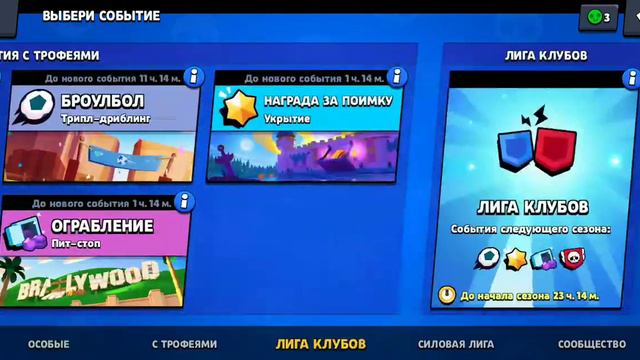 Я КУПИЛ ЕГО! 2 смотреть онлайн